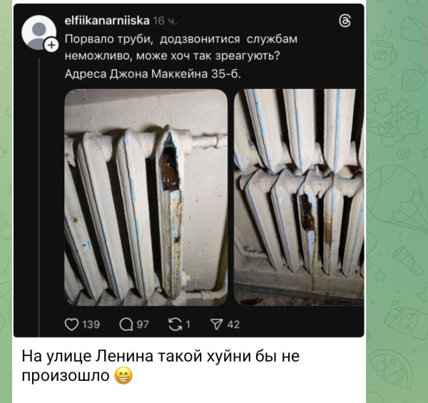 Мем, Максим Камерер