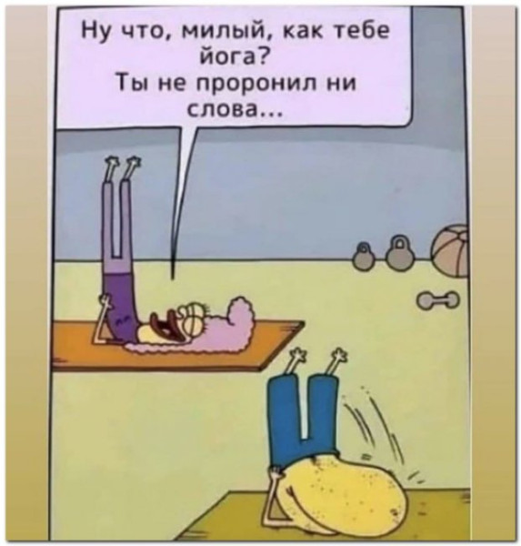 Мем: Микс Юмор, Юмористка