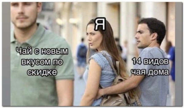 Мем: Микс Юмор, Юмористка