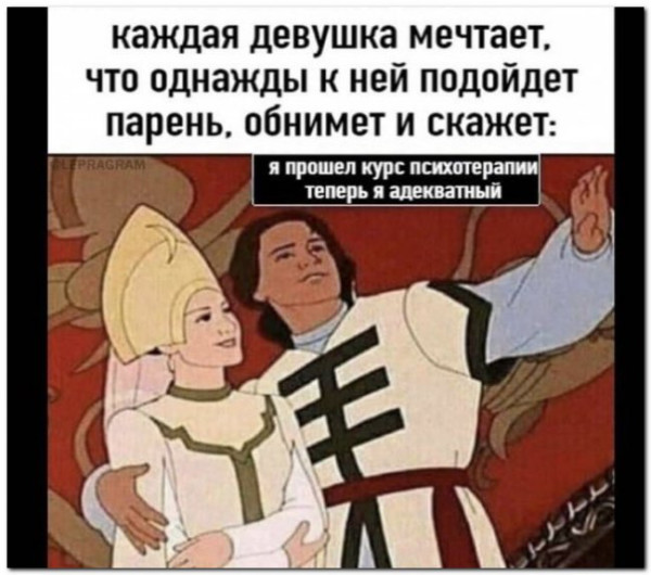 Мем: Микс Юмор, Юмористка