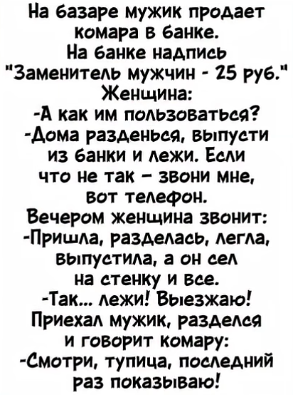 Мем, immar Мем, immar