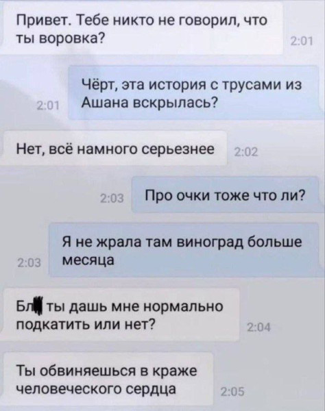 Мем, Смехалка