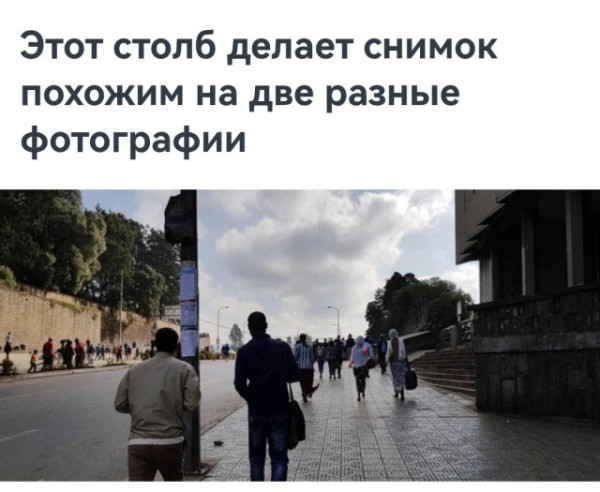 Мем, Смехалка