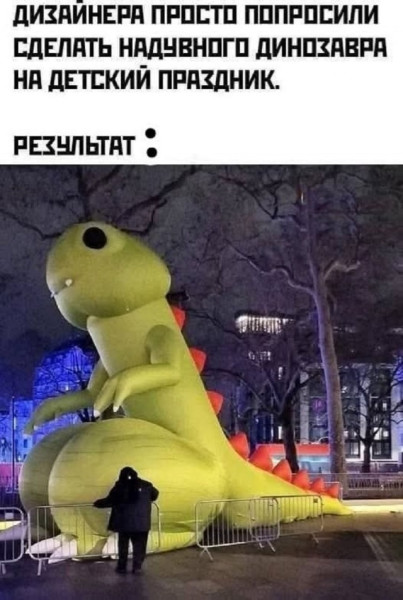 Мем, Смехалка