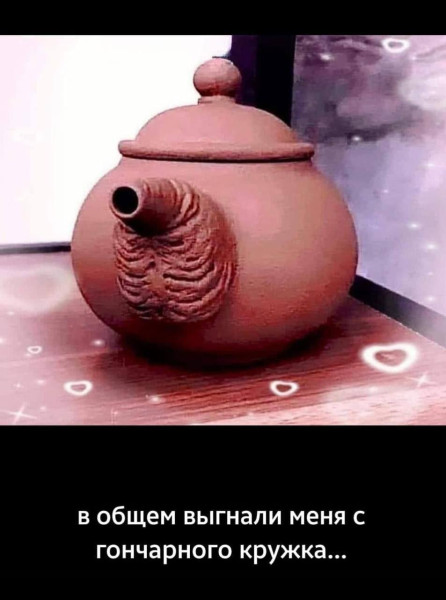 Мем, Ashmedai Мем, Ashmedai