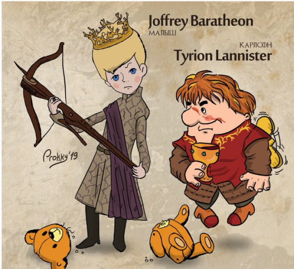 Мем, михельсон