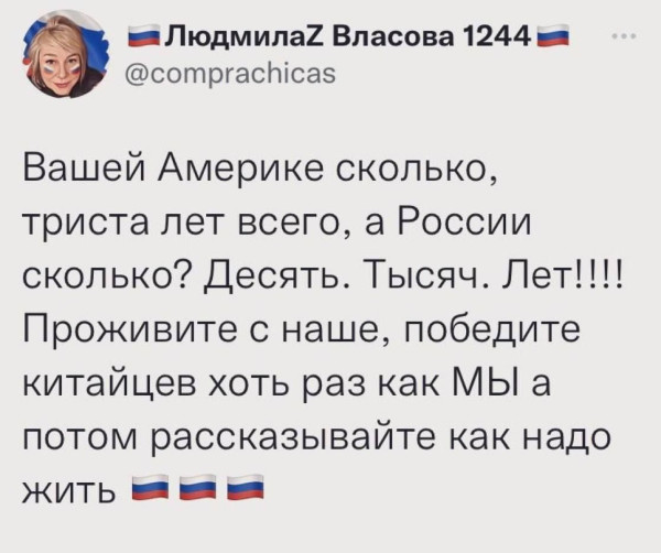 Мем, Ashmedai Мем, Ashmedai