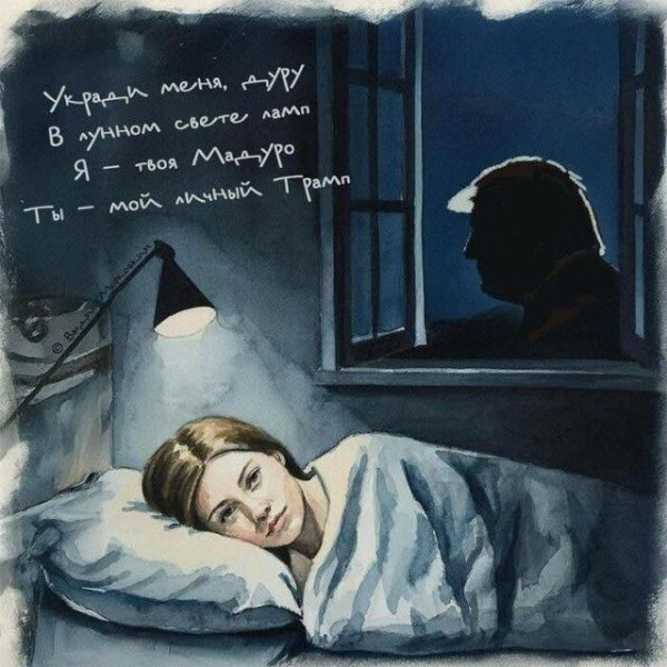 Мем, Максим Камерер Мем, Максим Камерер