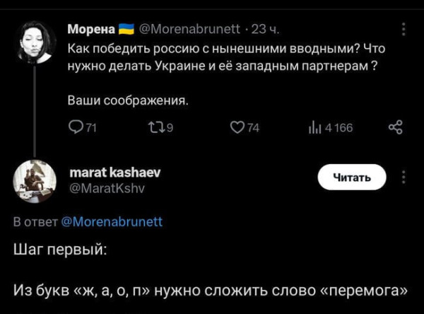 Мем, Максим Камерер