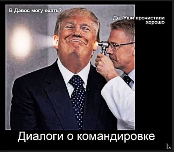 Мем: Музей Дипломатической академии, Кондратъ