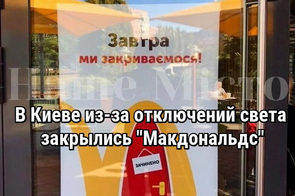 Мем: Последний козырь для ваты сгорел, Юрий Небольсин