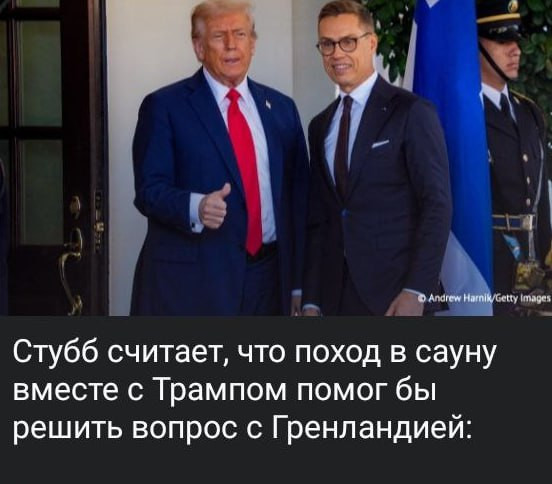 Мем: Вот оно чё, Михалыч!, Юрий Небольсин