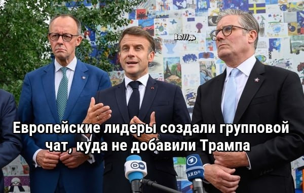 Мем: Выкуси, Дональд!, Юрий Небольсин