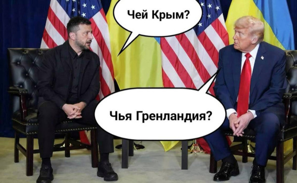 Мем, Юрий Небольсин Мем, Юрий Небольсин