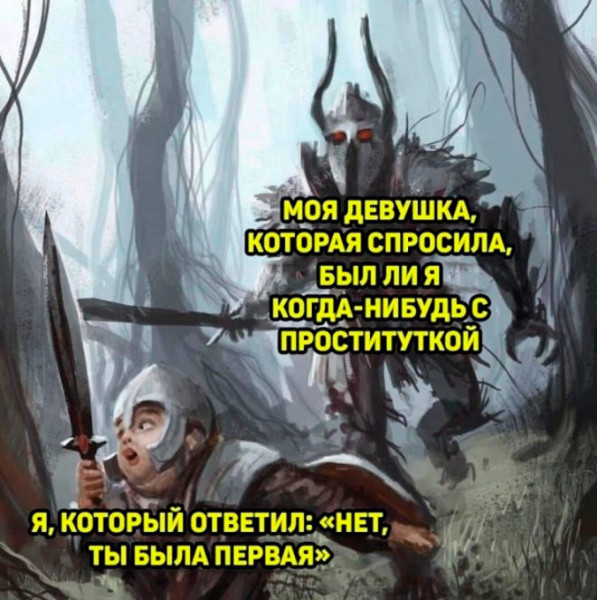 Мем, Смехалка