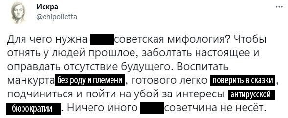 Мем, Skeptizist Мем, Skeptizist