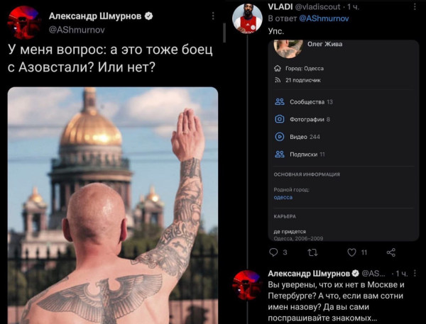 Мем, Максим Камерер Мем, Максим Камерер