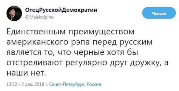 Мем, Смехалка