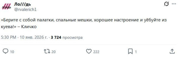 Мем, Максим Камерер