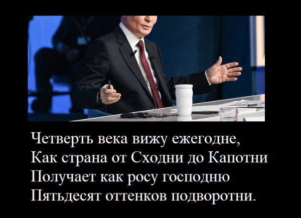 Мем, Товарищ майор