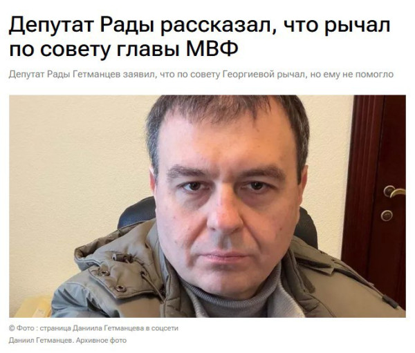 Мем, Максим Камерер