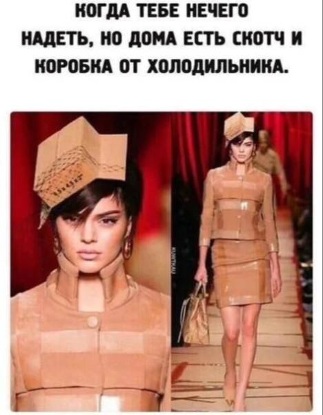 Мем, Смехалка Мем, Смехалка