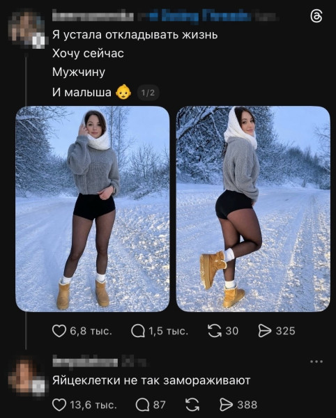 Мем, Смехалка Мем, Смехалка