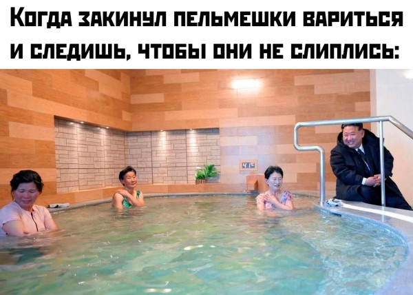 Мем, Смехалка