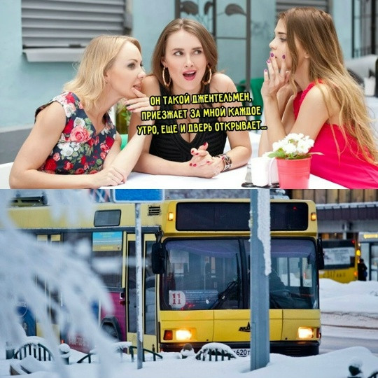 Мем, Смехалка