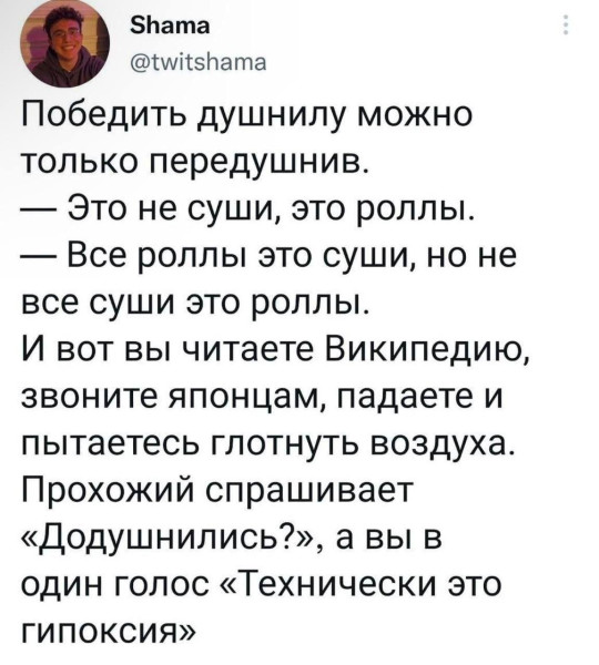 Мем, Смехалка