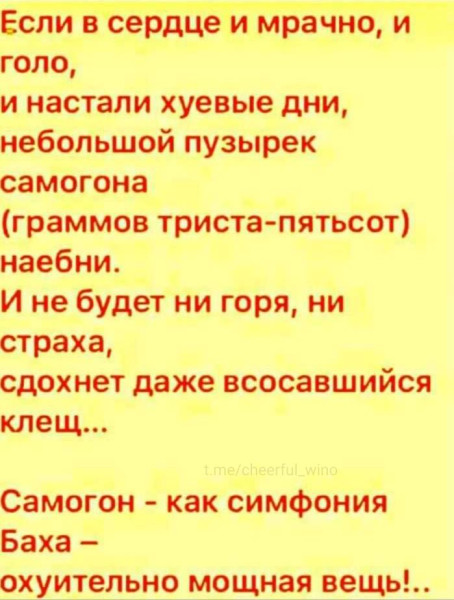 Мем, Ashmedai Мем, Ashmedai