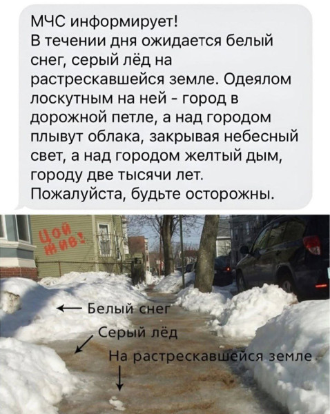 Мем, Ashmedai Мем, Ashmedai