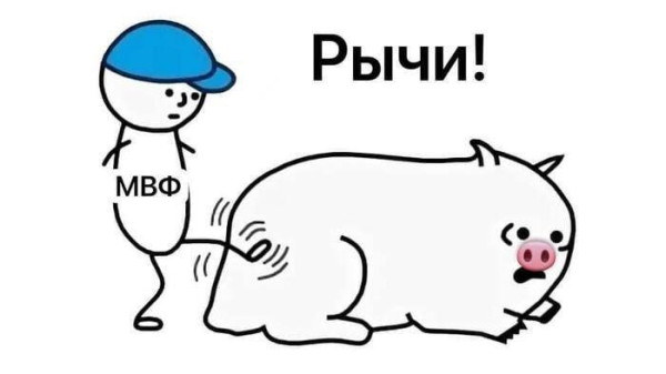 Мем, Максим Камерер Мем, Максим Камерер