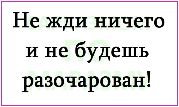 Мем, Александр САН