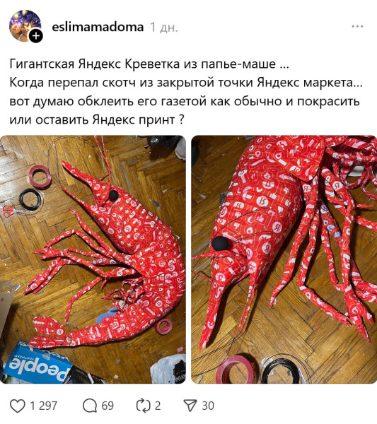 Мем: 34 этап собеседования в Яндекс я так понимаю?, henh