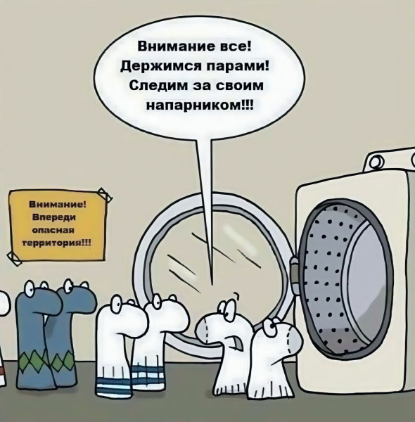 Мем: Мем, iteam