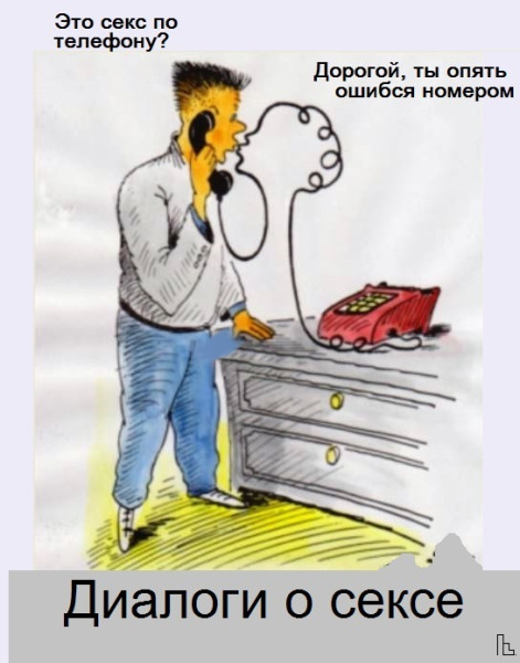 Мем: Музей семьи, частной собственности и государства, Кондратъ