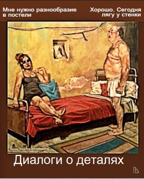 Мем: Музей семьи, частной собственности и государства, Кондратъ
