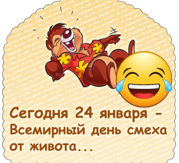 Мем: С ПРАЗДНИКОМ!, Алекс Гудков