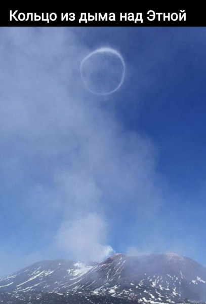 Мем, Рысь Мем, Рысь