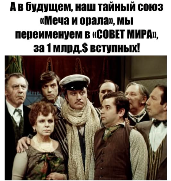 Мем, immar Мем, immar