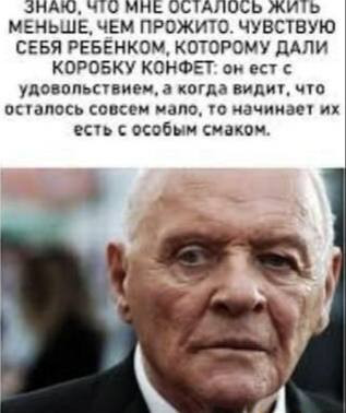 Мем, Смехалка