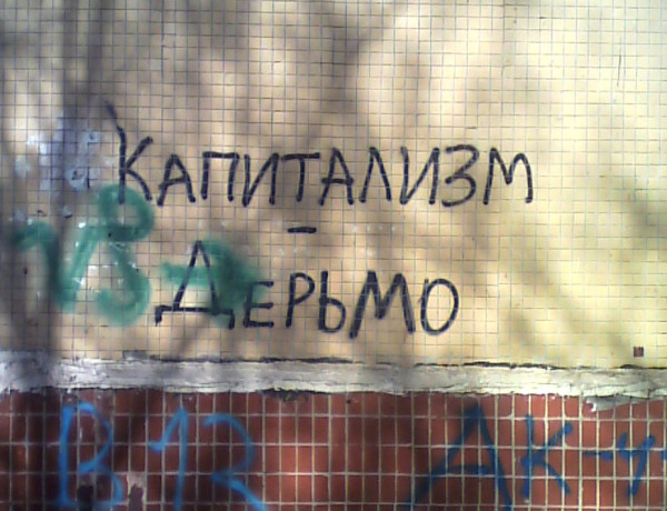 Мем, Алекс Гудков