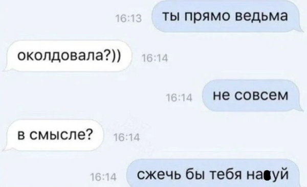 Мем, Смехалка