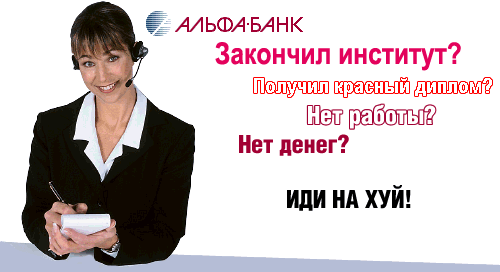 Мем, Кот Отморозкин