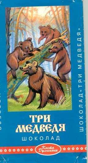 Мем, Кот Отморозкин