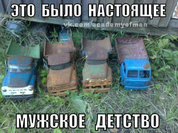 Мем, Кот Отморозкин