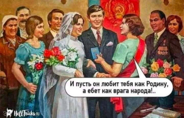 Мем, Максим Камерер