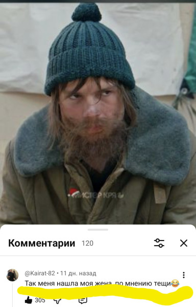 Мем: Жена и теща, 1andreymx