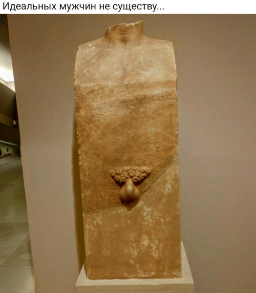 Мем, Смехалка